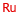 RU