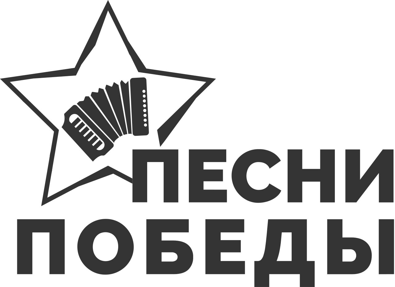 Песня Победы В Магазине