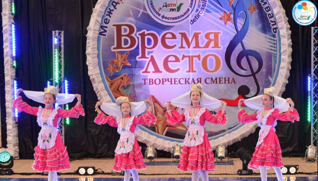 Международный онлайн фестиваль-конкурс «Улыбки России» в июле 2020