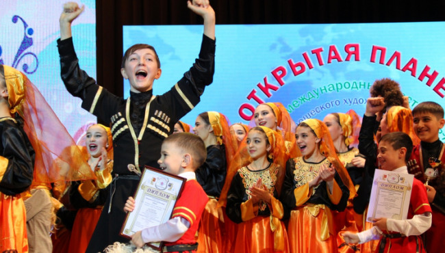 18 МОСКОВСКИЙ МЕЖДУНАРОДНЫЙ ФЕСТИВАЛЬ–КОНКУРС ДЕТСКОГО И ЮНОШЕСКОГО ХУДОЖЕСТВЕННОГО ТВОРЧЕСТВА «Открытая Европа – Открытая Планета» в мае 2021