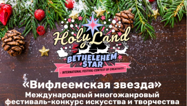Новогоднее Представление С Наименьшим Количеством Актеров