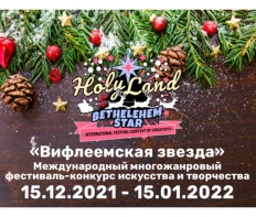 Новогоднее Представление С Наименьшим Количеством Актеров