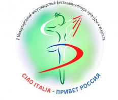 Festival and Contest of Culture and Arts Ciao Italy Privet Russia ...