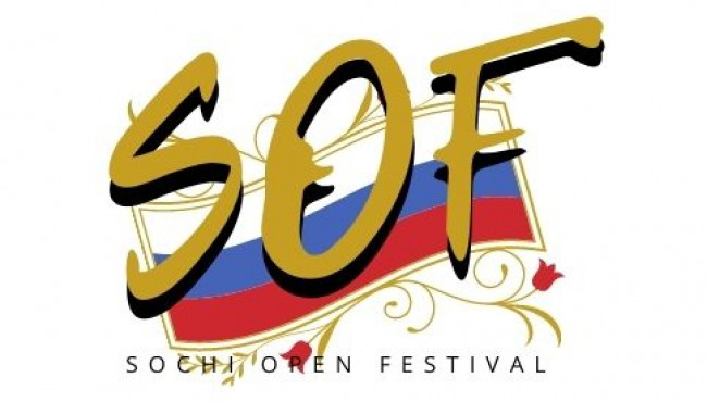 Открытый Всероссийский Конкурс-Фестиваль Искусств «SOCHI OPEN FESTIVAL» в марте 2023