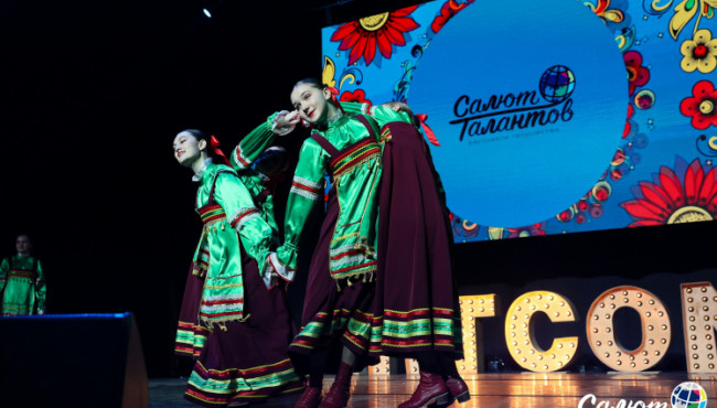 XII СУПЕРФИНАЛ Международного проекта САЛЮТ ТАЛАНТОВ «ArtCon» фестивального сезона 2022-2023