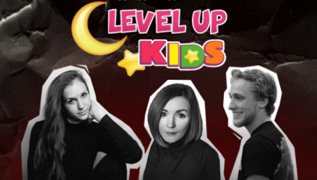Всероссийский конкурс хореографического искусства «LEVEL UP KIDS» в ноябре 2024