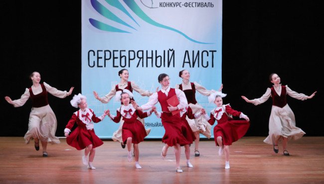 Всероссийский хореографический конкурс «ВЕРЕТЕНО» в ноябре 2025