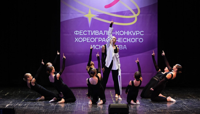 Всероссийский вокально-хореографический фестиваль-конкурс «СТОЛИЦА ЗВЁЗД» в апреле 2026