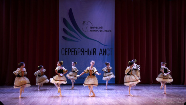 XV Всероссийский конкурс-фестиваль хореографического и вокально-инструментального мастерства «СЕРЕБРЯНЫЙ АИСТ» в ноябре 2025