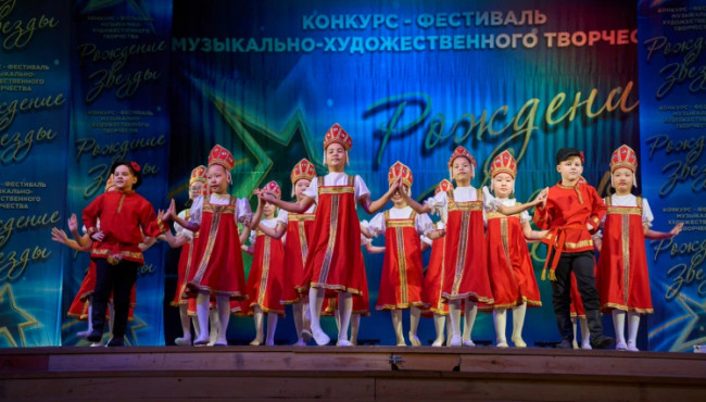 42 Всероссийский конкурс-фестиваль музыкально-художественного творчества «Счастливая звезда» Воронеж в декабре 2025