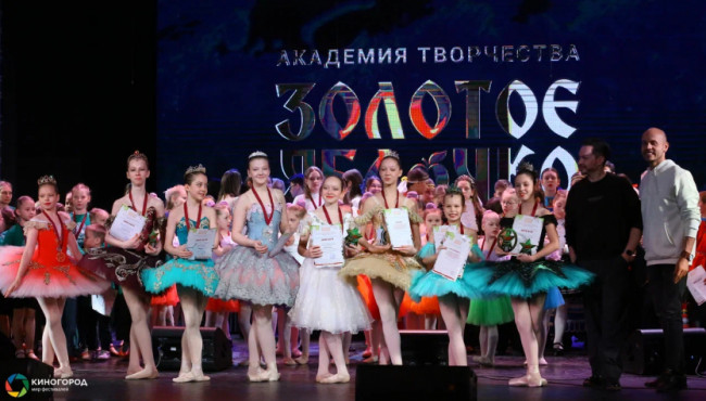 59 Всероссийский конкурс-фестиваль музыкально-художественного творчества «Счастливая звезда» Петрозаводск в феврале 2026
