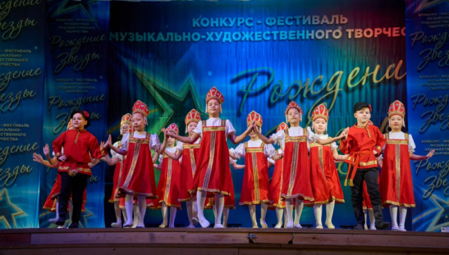 64 Всероссийский конкурс-фестиваль музыкально-художественного творчества «Счастливая звезда» Саратов в феврале 2026