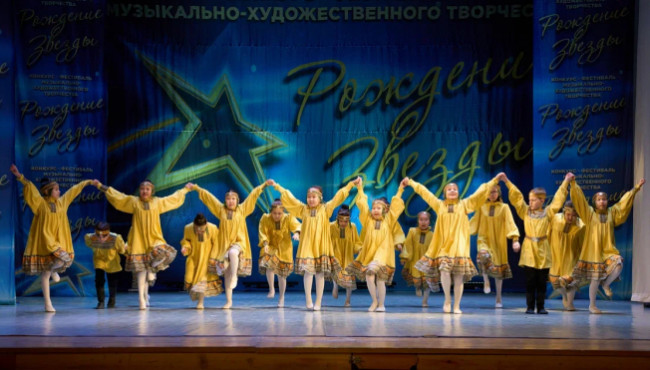 68 Всероссийский конкурс-фестиваль музыкально-художественного творчества «Счастливая звезда» Пенза в феврале 2026