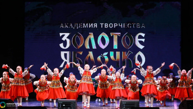 78 Всероссийский конкурс-фестиваль музыкально-художественного творчества «Счастливая звезда» Сочи в марте 2026