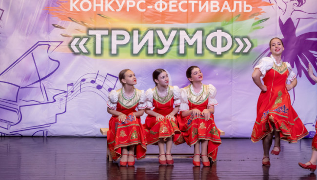 V Международный многожанровый конкурс-фестиваль «ТРИУМФ на ЮЖНОМ ПОБЕРЕЖЬЕ» в июне 2026