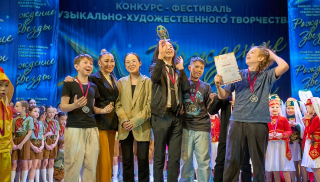 32 Всероссийский конкурс-фестиваль музыкально-художественного творчества «Счастливая звезда» Хабаровск в ноябре 2025