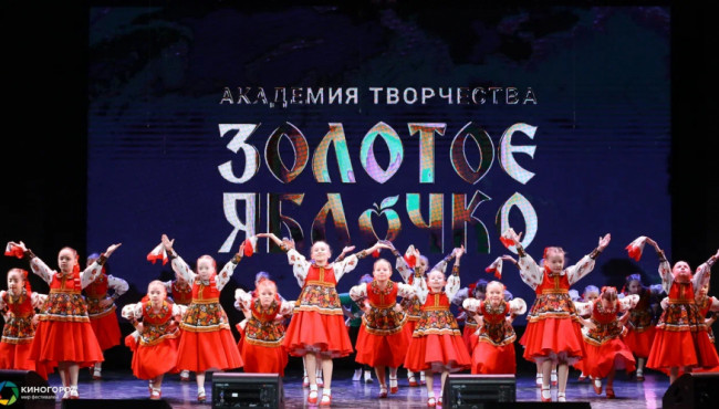 14 Всероссийский конкурс-фестиваль музыкально-художественного творчества «Счастливая звезда» Москва в октябре 2025