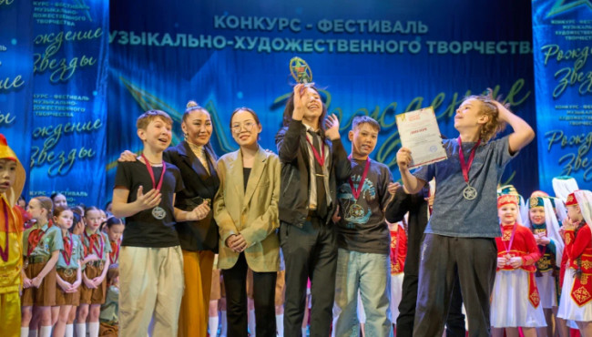 97 Всероссийский конкурс-фестиваль музыкально-художественного творчества «Счастливая звезда» Псков в ноябре 2025