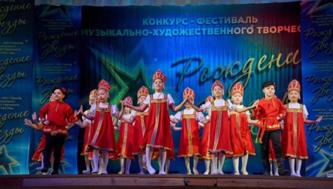 83 Всероссийский конкурс-фестиваль музыкально-художественного творчества «Счастливая звезда» Кострома в апреле 2026