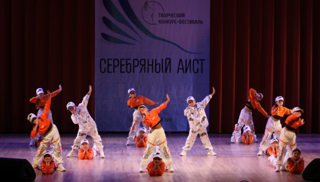 XVI Всероссийский конкурс-фестиваль хореографического и вокально-инструментального мастерства «СЕРЕБРЯНЫЙ АИСТ» Королёв в ноябре 2025