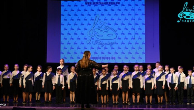 Международный конкурс детских, юношеских, взрослых и профессиональных творческих коллективов «Кузница Урала» в январе 2026