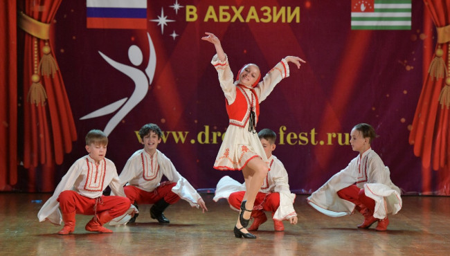 IV Международный фестиваль-конкурс детского и юношеского хореографического творчества «Шаг к мечте» Абхазия в июне-июле 2026