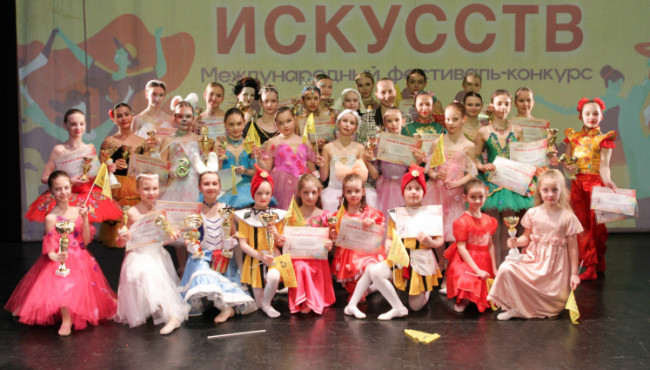 Международный фестиваль-конкурс «ПЛАНЕТА ИСКУССТВ» Калининград в марте 2026