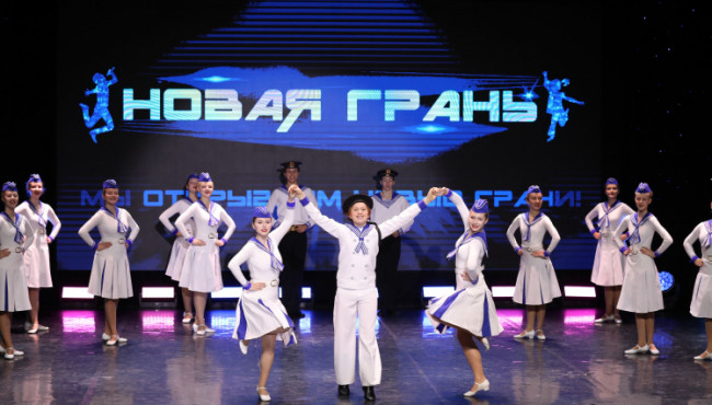 Всероссийский детский творческий фестиваль «Новая грань» в апреле 2026