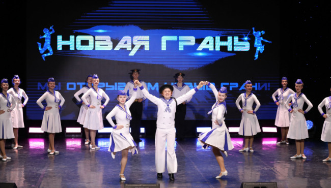 Всероссийский фестиваль «НОВАЯ ГРАНЬ» Коломна в мае 2026