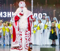Международный новогодний фестиваль-конкурс «ПЛАНЕТА ИСКУССТВ» в январе 2027