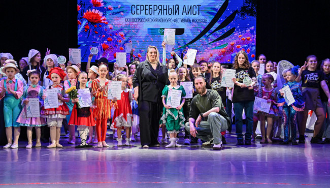 Всероссийский конкурс-фестиваль искусств «СЕРЕБРЯНЫЙ АИСТ» в Туле в ноябре 2026