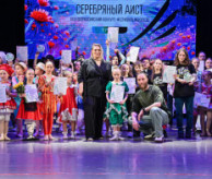 Всероссийский конкурс-фестиваль искусств «СЕРЕБРЯНЫЙ АИСТ» в Туле в ноябре 2026