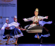 Кубок Дружбы народов в октябре 2026