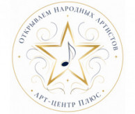 Всероссийский творческий марафон «Открываем народных артистов» театр 2026