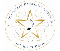 Всероссийский творческий марафон «Открываем народных артистов» хореография 2026