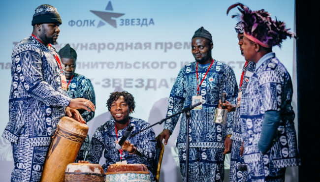 VI Международная Премия исполнительского искусства «Фолк-Звезда» в ноябре 2026