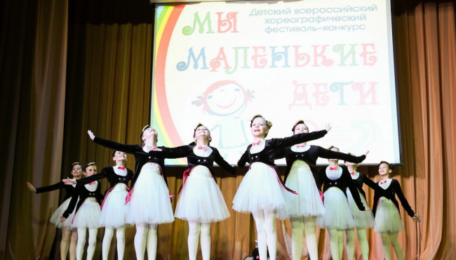 Всероссийский конкурс детского творчества «Мы маленькие дети» в январе 2027
