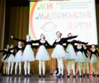 Всероссийский конкурс детского творчества «Мы маленькие дети» в январе 2027