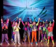 Всероссийский конкурс-фестиваль искусств «СЕРЕБРЯНЫЙ АИСТ» в Ярославле в ноябре 2026