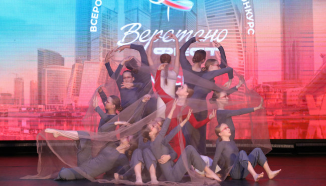 Всероссийский хореографический конкурс «ВЕРЕТЕНО.фест» в декабре 2026