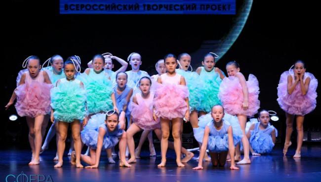 VI Всероссийский хореографический конкурс «СФЕРА» в ноябре 2026