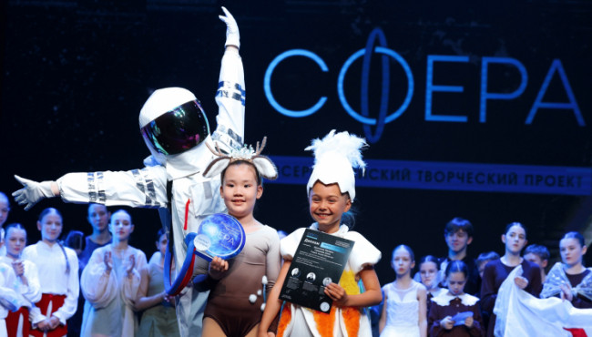 VIII Всероссийский хореографический конкурс «СФЕРА» в марте 2027