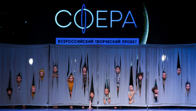 IX Всероссийский хореографический конкурс «СФЕРА» в мае 2027