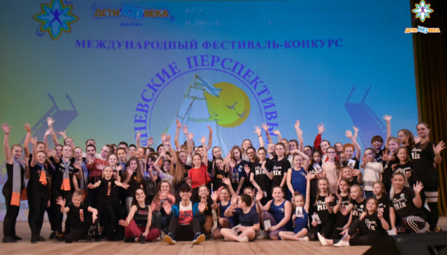 XXXVII Международный фестиваль-конкурс «НЕВСКИЕ ПЕРСПЕКТИВЫ» в августе 2026