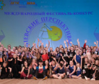 XXXVII Международный фестиваль-конкурс «НЕВСКИЕ ПЕРСПЕКТИВЫ» в августе 2026
