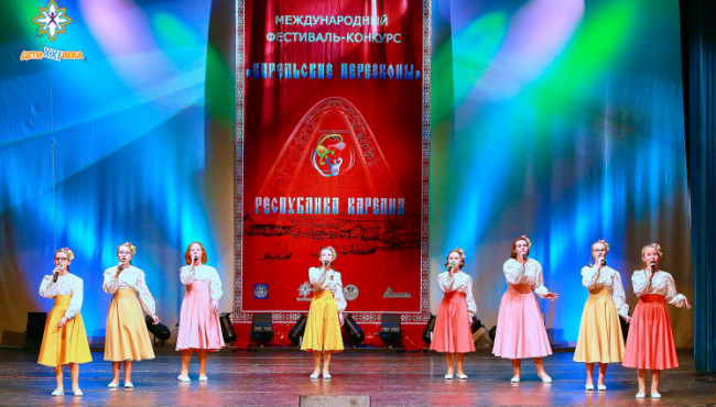 ХXIV Международный фестиваль-конкурс «КАРЕЛЬСКИЕ ПЕРЕЗВОНЫ» в октябре 2026