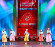 ХXIV Международный фестиваль-конкурс «КАРЕЛЬСКИЕ ПЕРЕЗВОНЫ» в октябре 2026