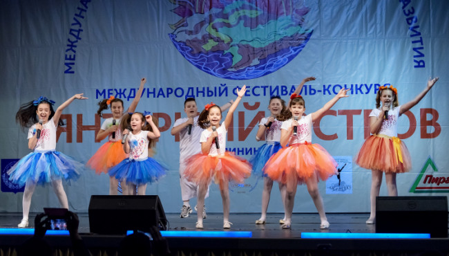 ХIV Международный фестиваль-конкурс «ЯНТАРНЫЙ ОСТРОВ» в октябре 2026