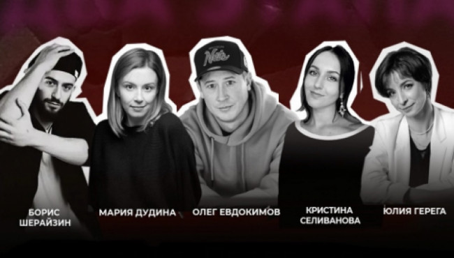 Всероссийский конкурс хореографического искусства «ДВА ЭТАПА» в ноябре 2026