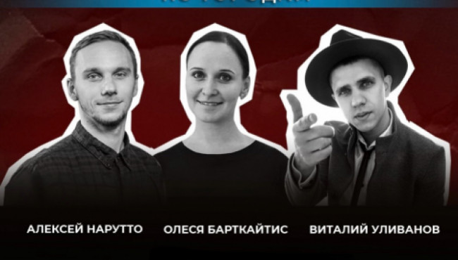 Всероссийский конкурс хореографического искусства «МОБИ ДИК» Москва в марте 2027